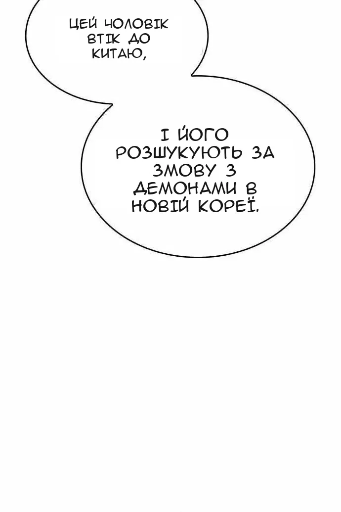 Сторінка 73
