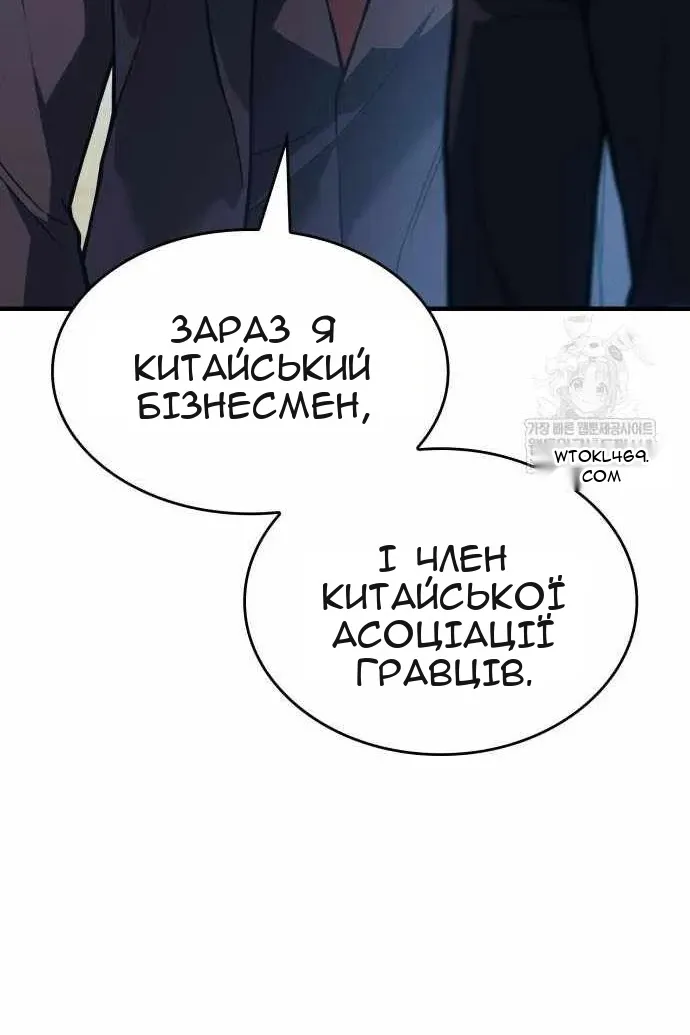 Сторінка 75
