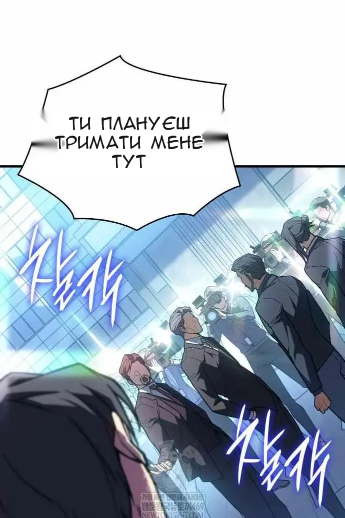 Сторінка 76