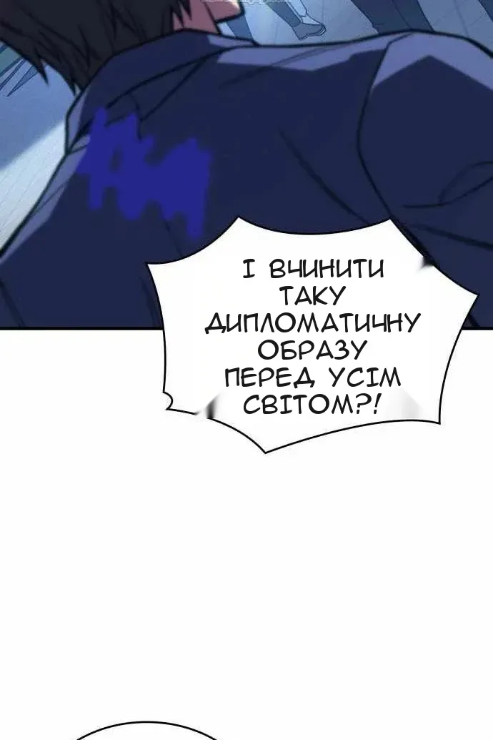 Сторінка 77
