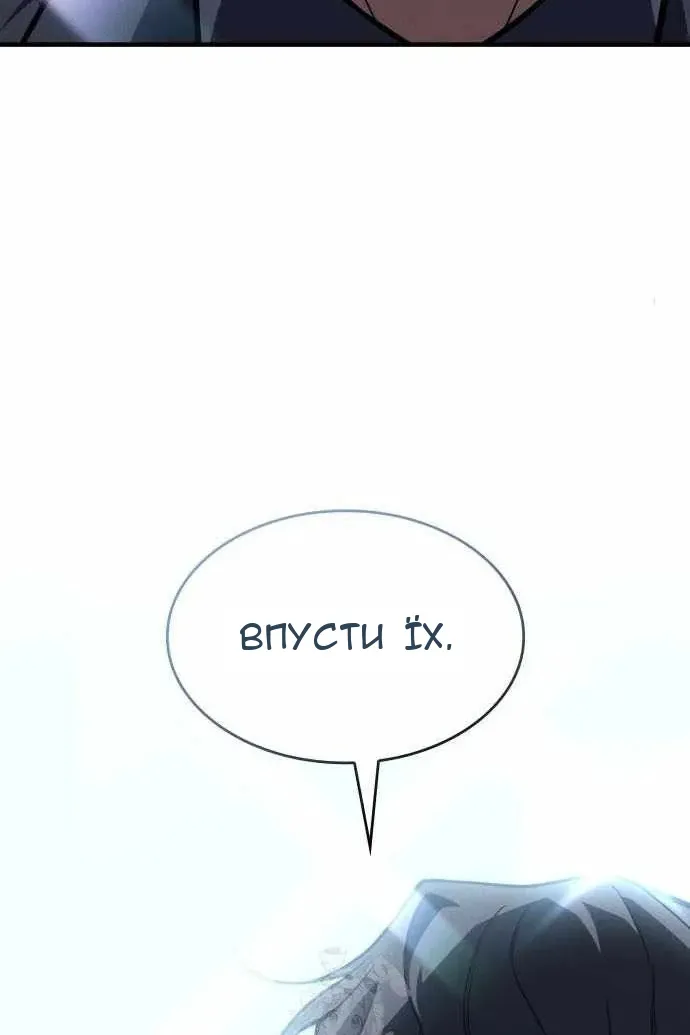 Сторінка 79