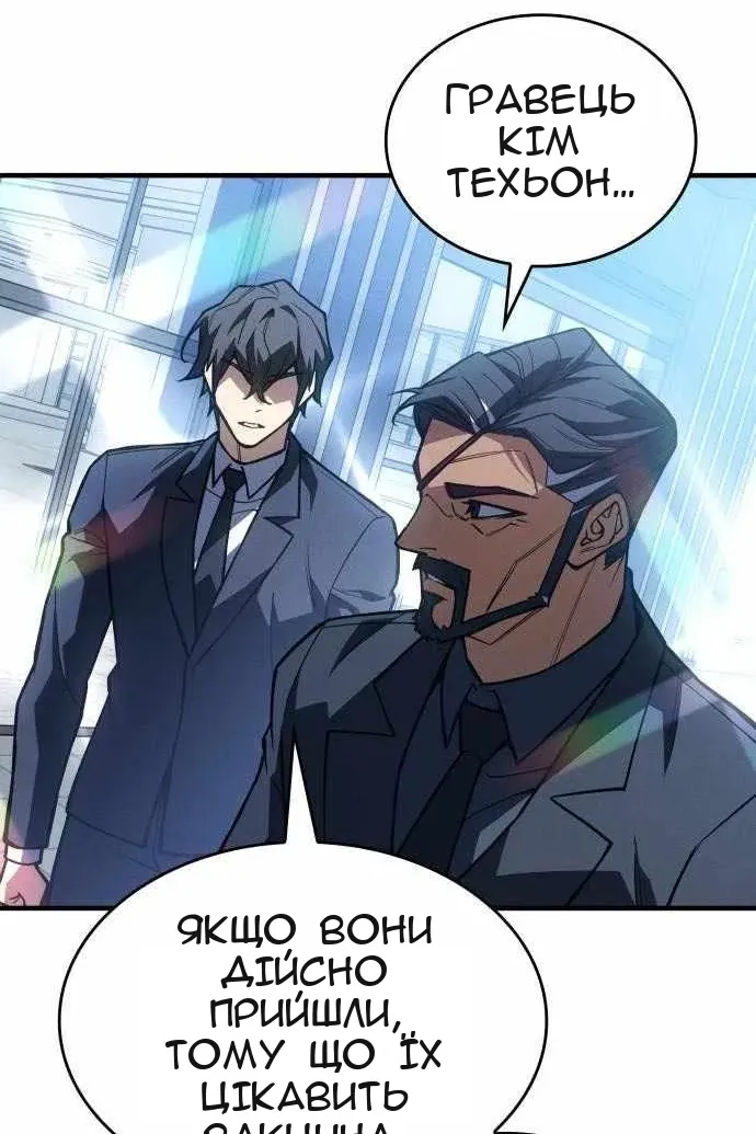 Сторінка 81
