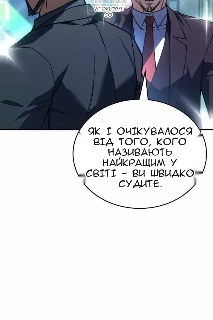 Сторінка 85