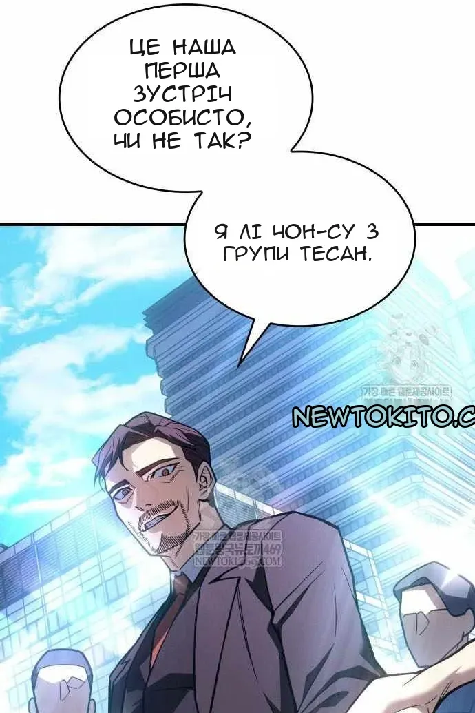 Сторінка 86
