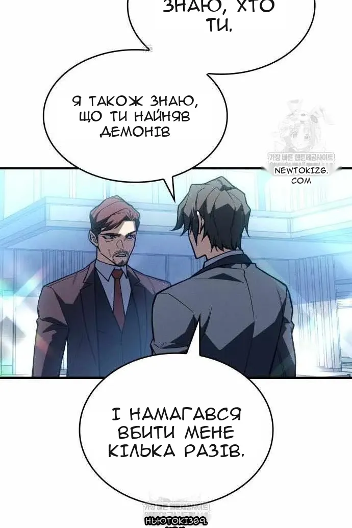 Сторінка 88