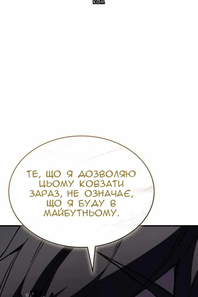 Сторінка 89