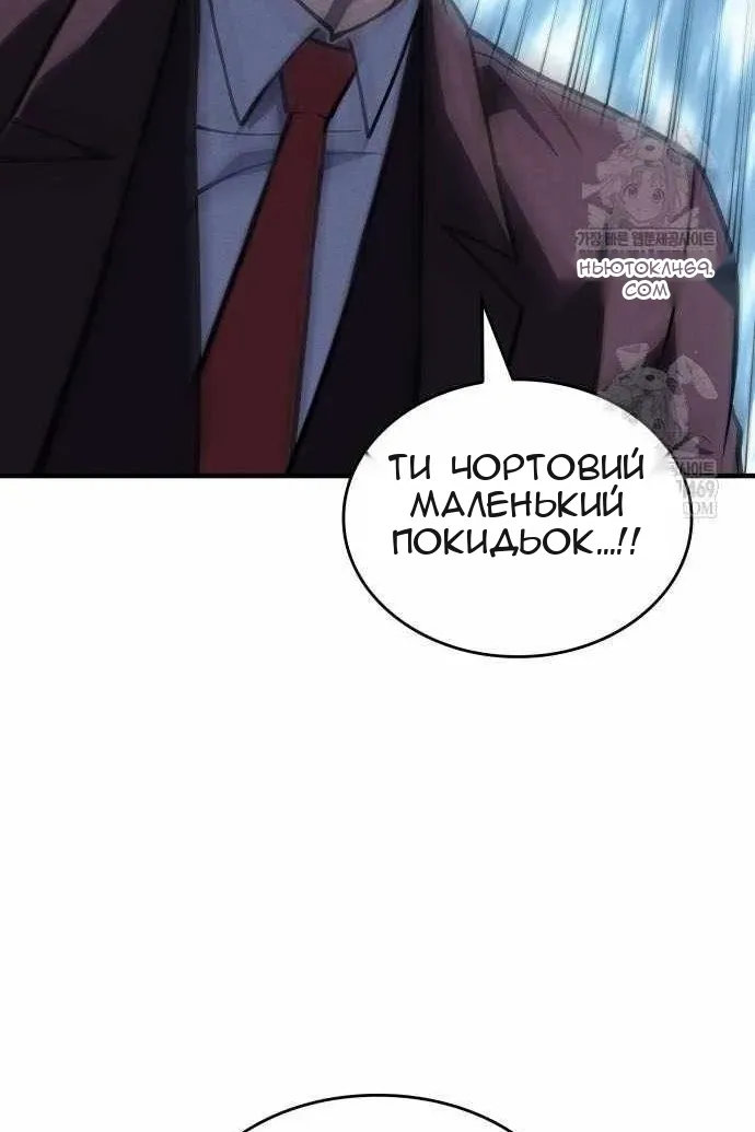 Сторінка 92