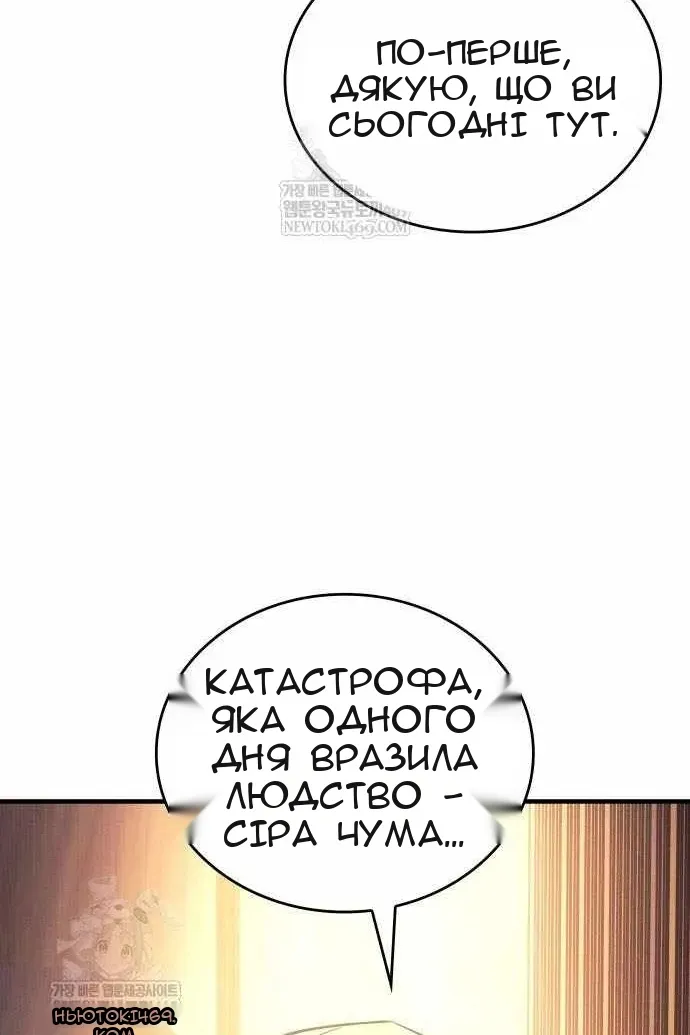 Сторінка 96