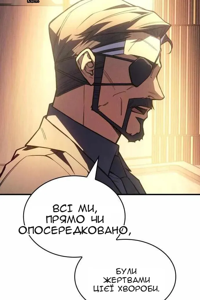 Сторінка 97