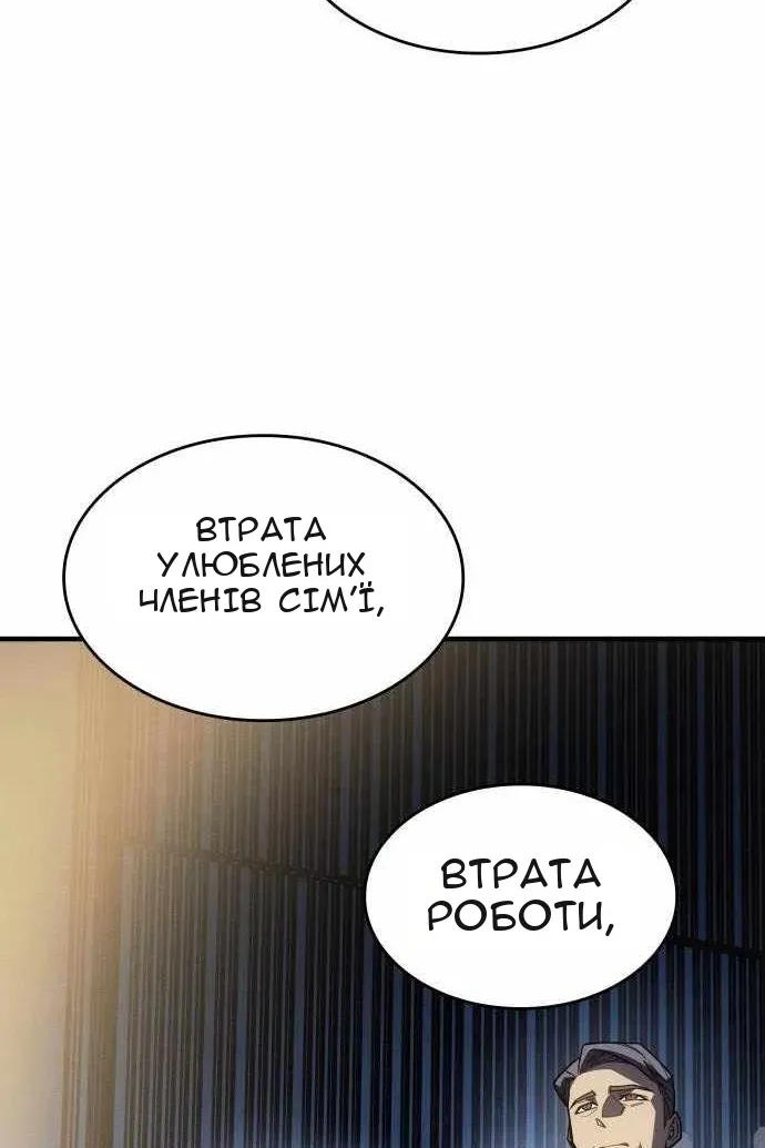 Сторінка 98