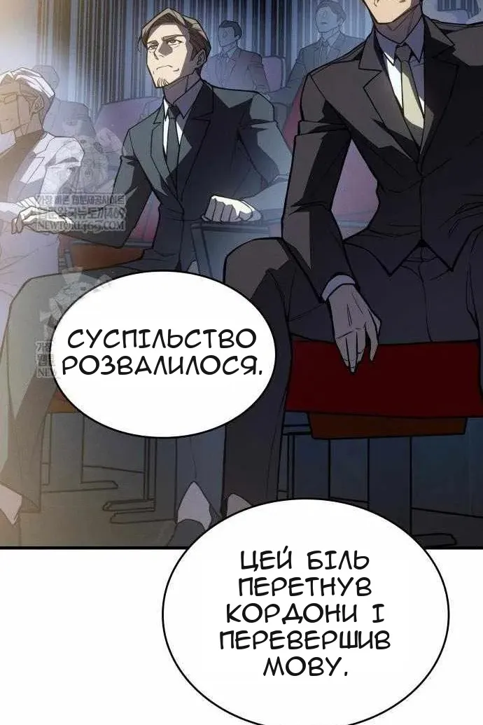 Сторінка 99