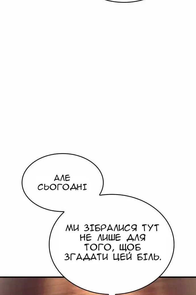 Сторінка 100