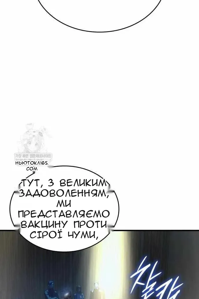 Сторінка 102