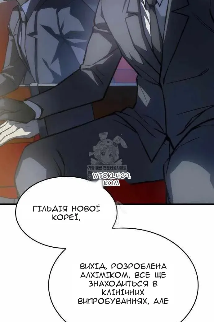 Сторінка 105