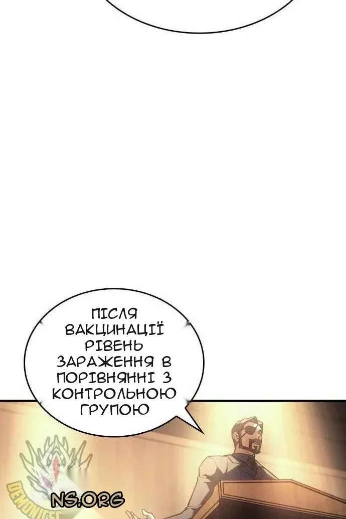 Сторінка 106