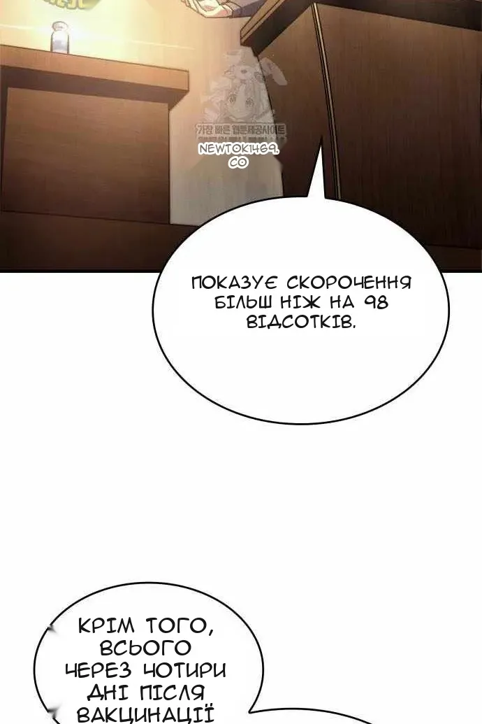 Сторінка 107