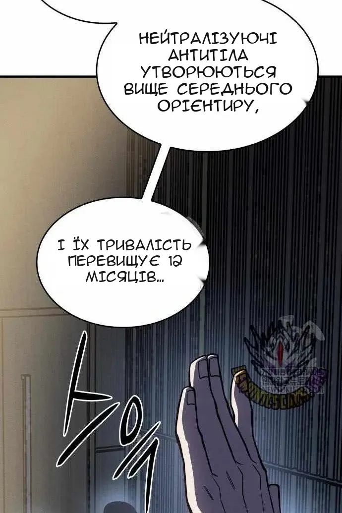 Сторінка 108