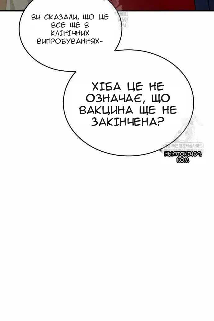 Сторінка 111