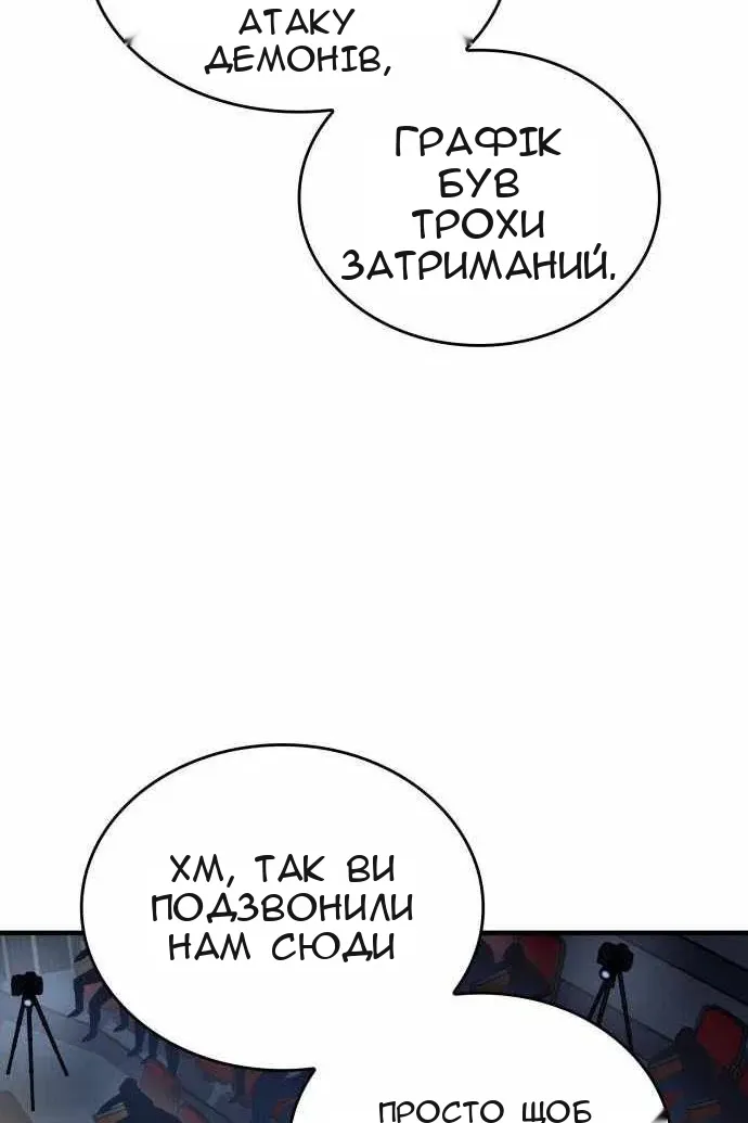 Сторінка 113