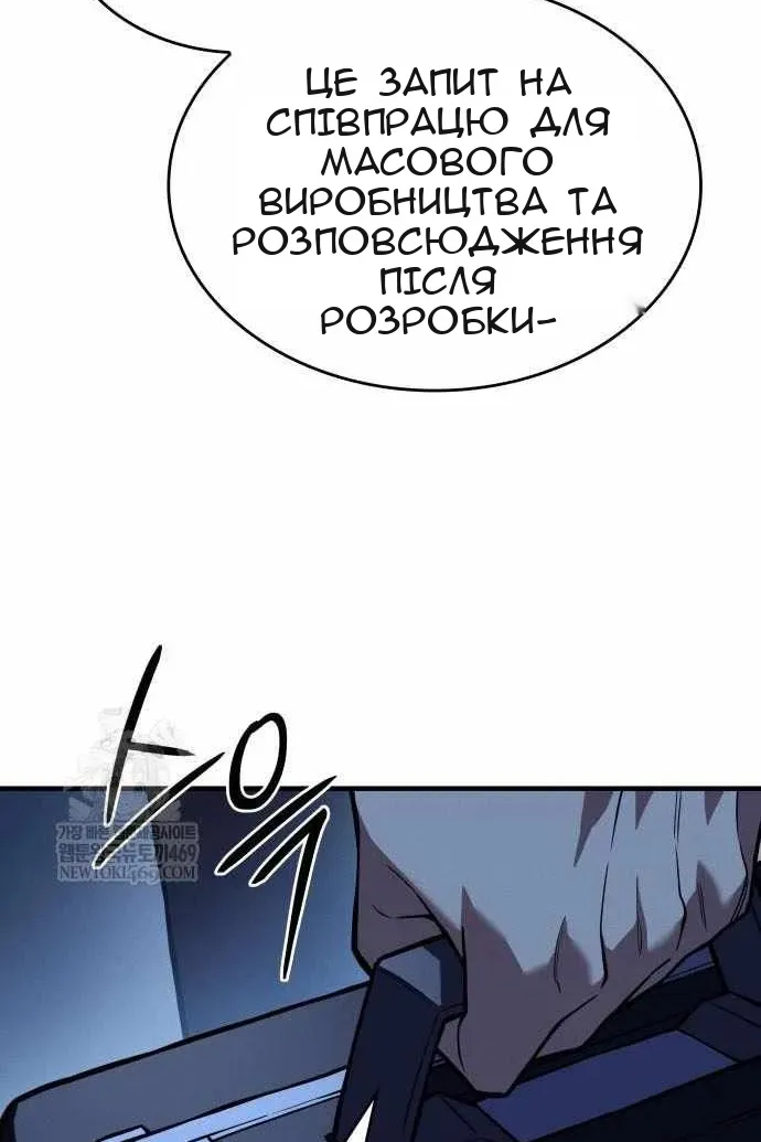 Сторінка 115