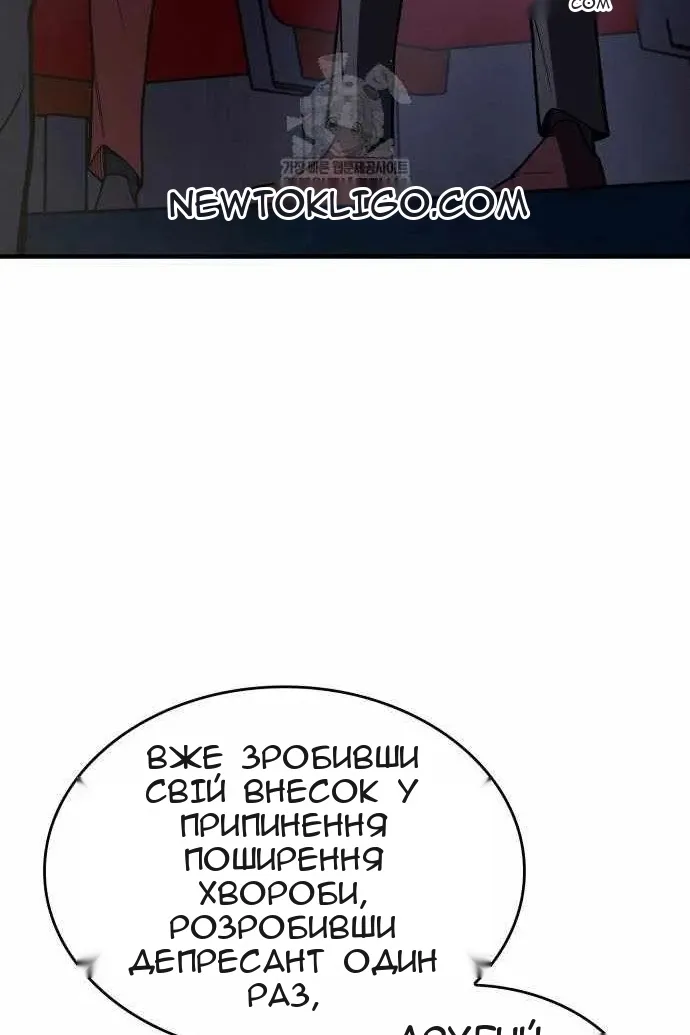 Сторінка 118