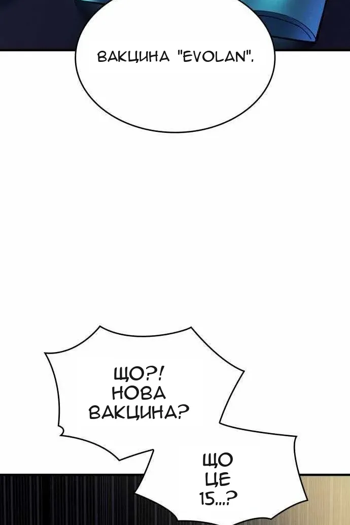 Сторінка 120