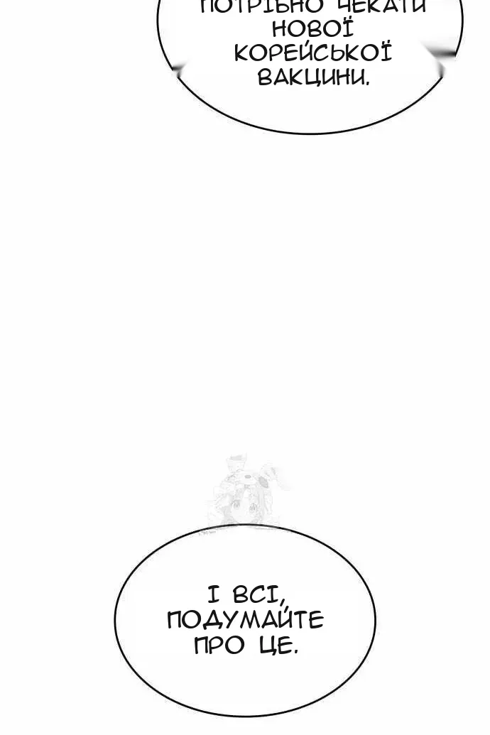 Сторінка 122
