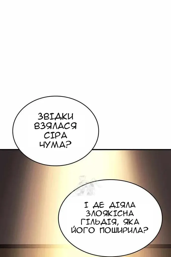 Сторінка 123