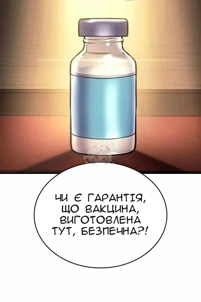 Сторінка 124