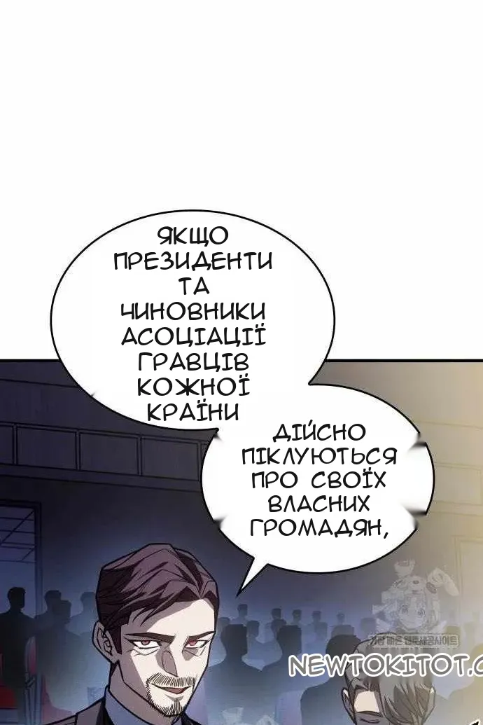 Сторінка 126