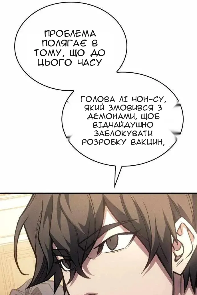 Сторінка 136