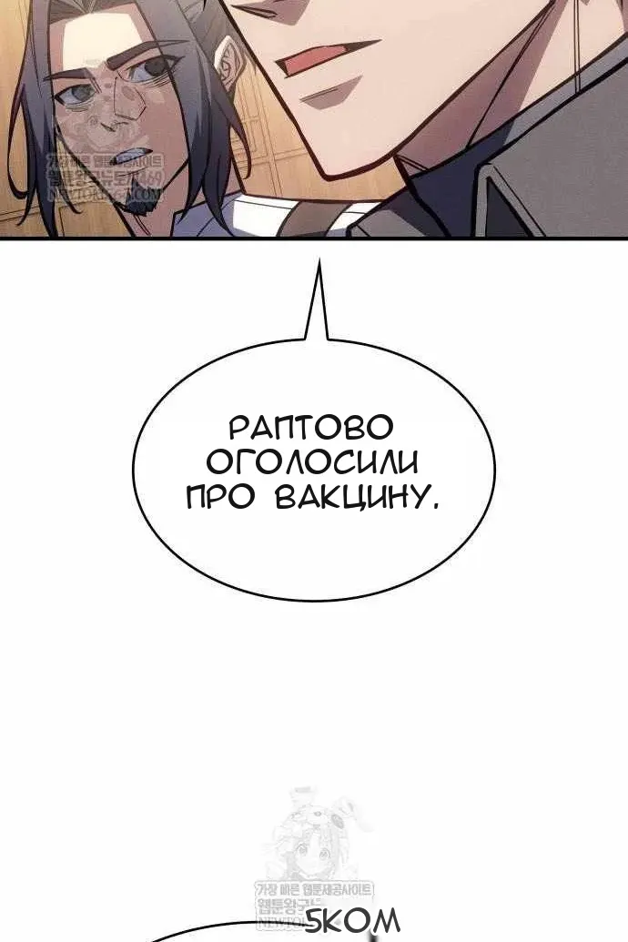 Сторінка 137