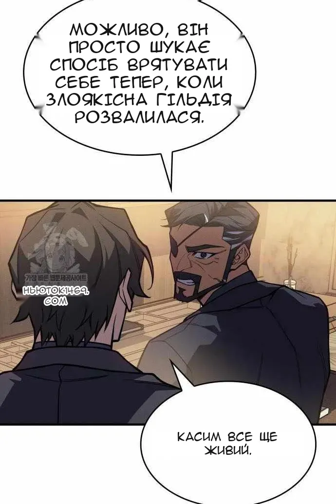 Сторінка 138
