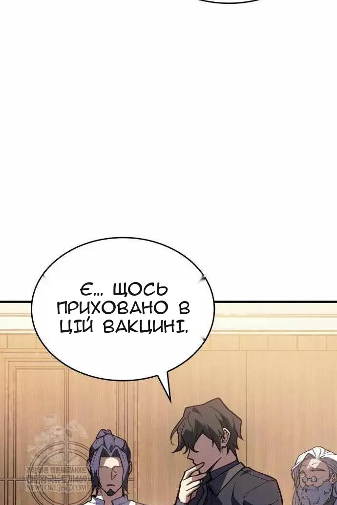 Сторінка 139