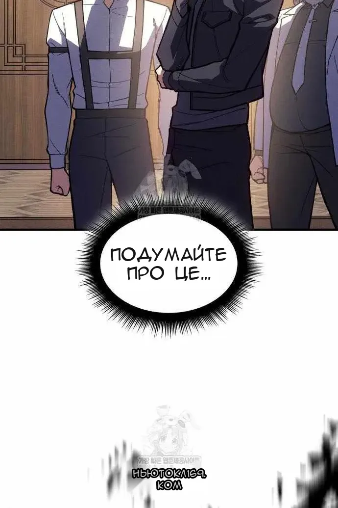 Сторінка 140