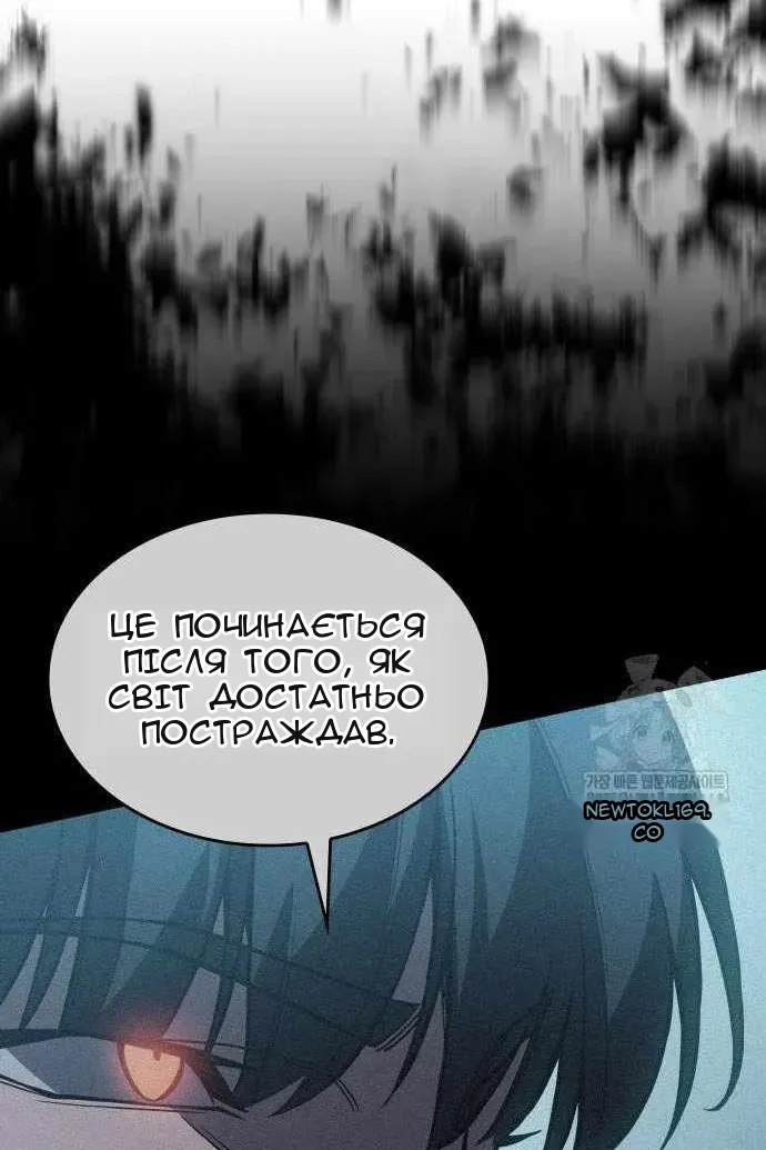 Сторінка 141