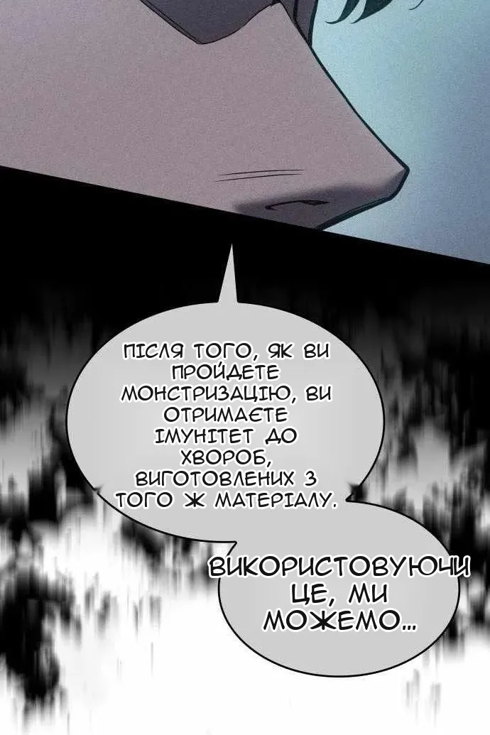 Сторінка 142