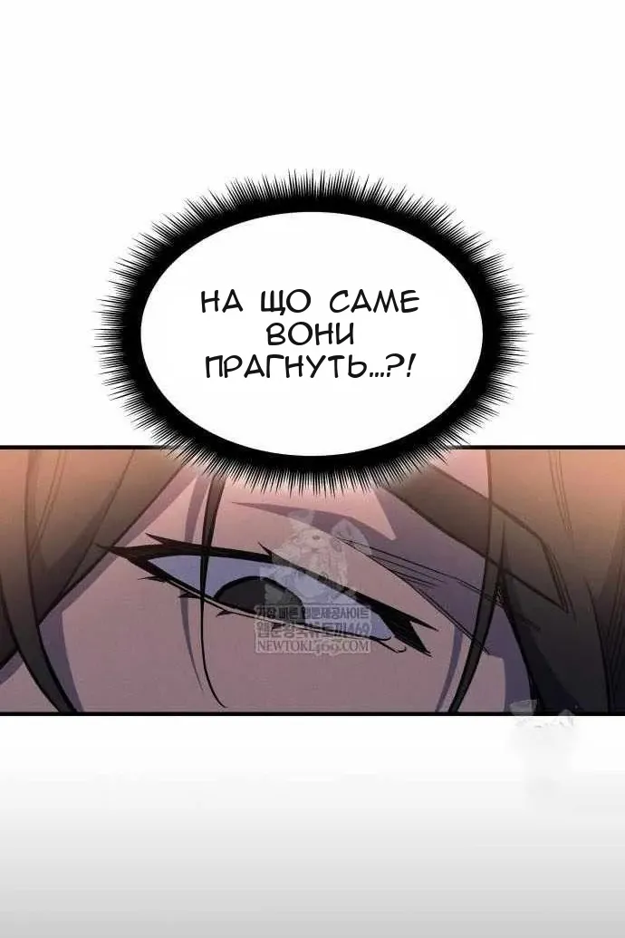 Сторінка 146