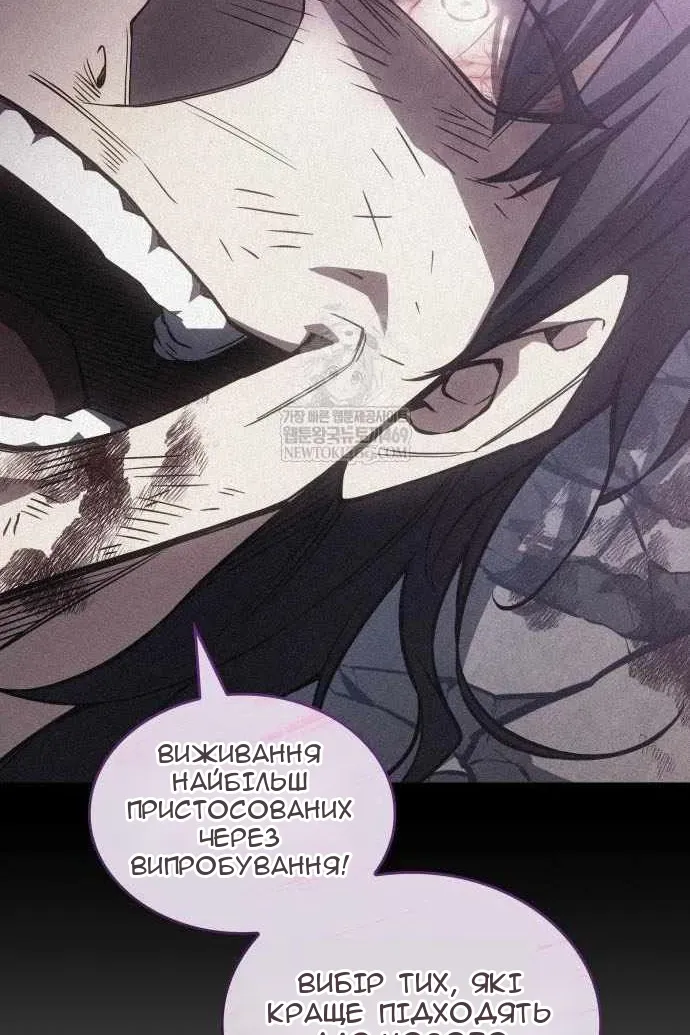 Сторінка 148