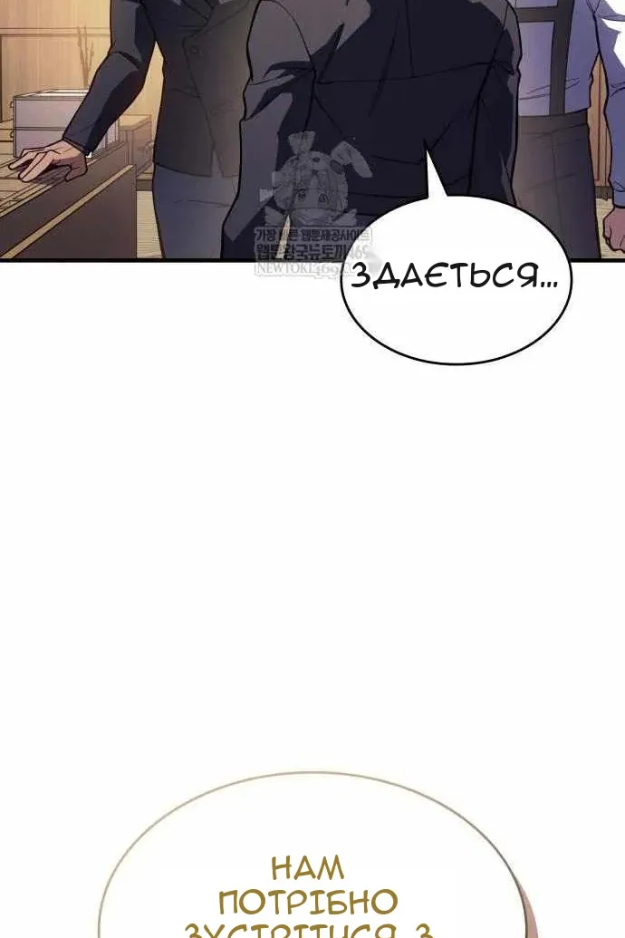 Сторінка 153