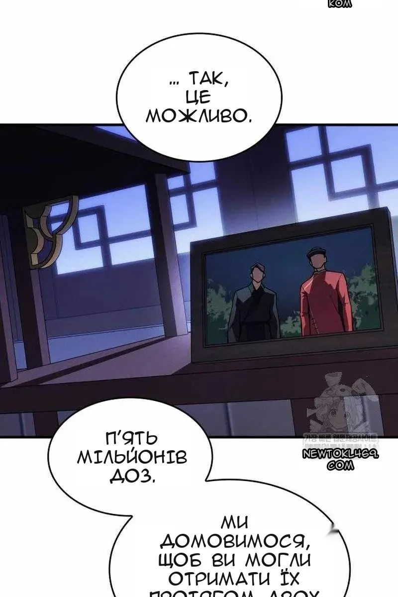 Сторінка 6
