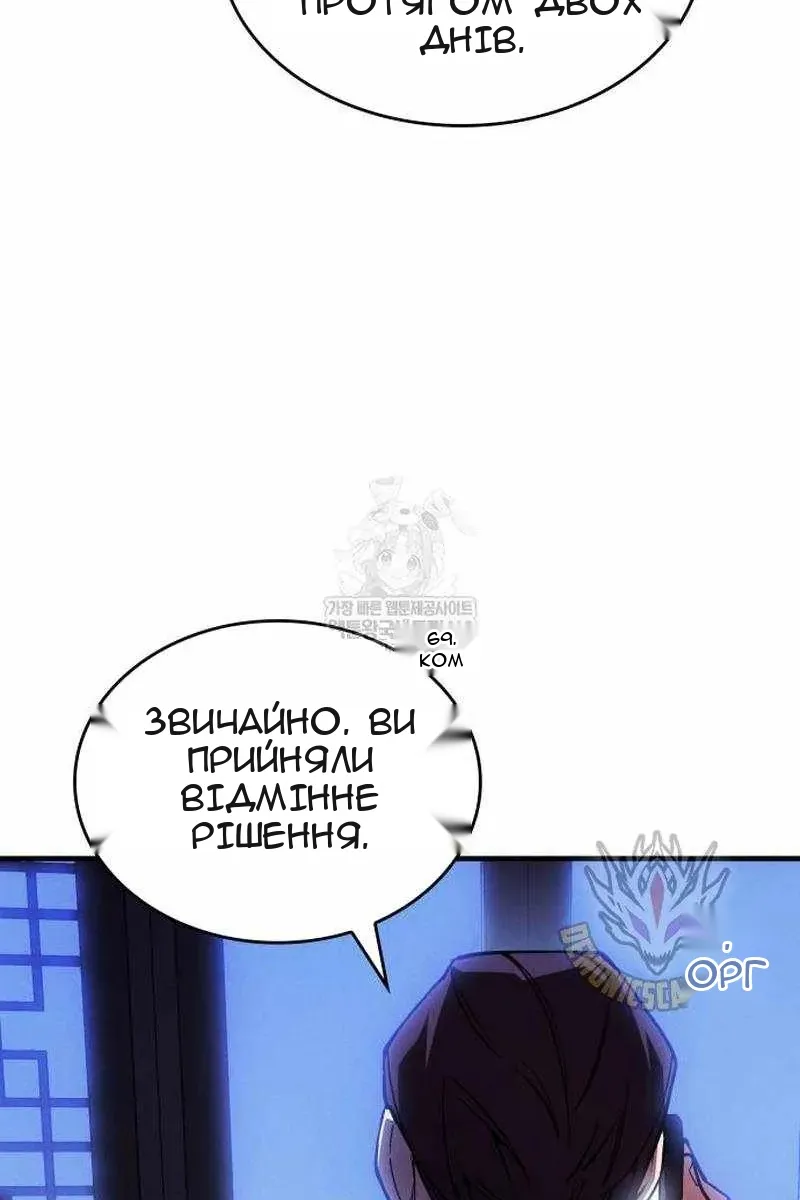 Сторінка 7