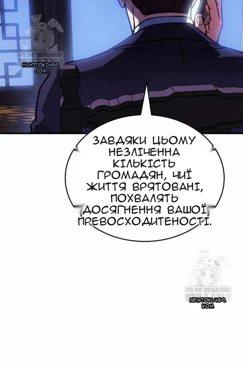 Сторінка 8