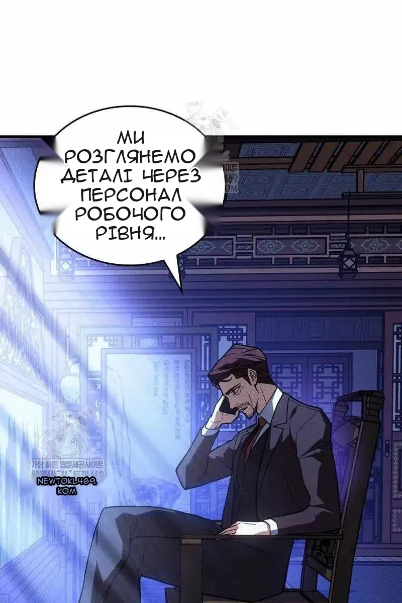 Сторінка 9