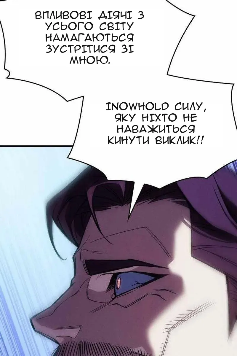 Сторінка 14