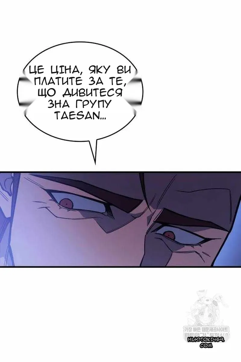 Сторінка 18