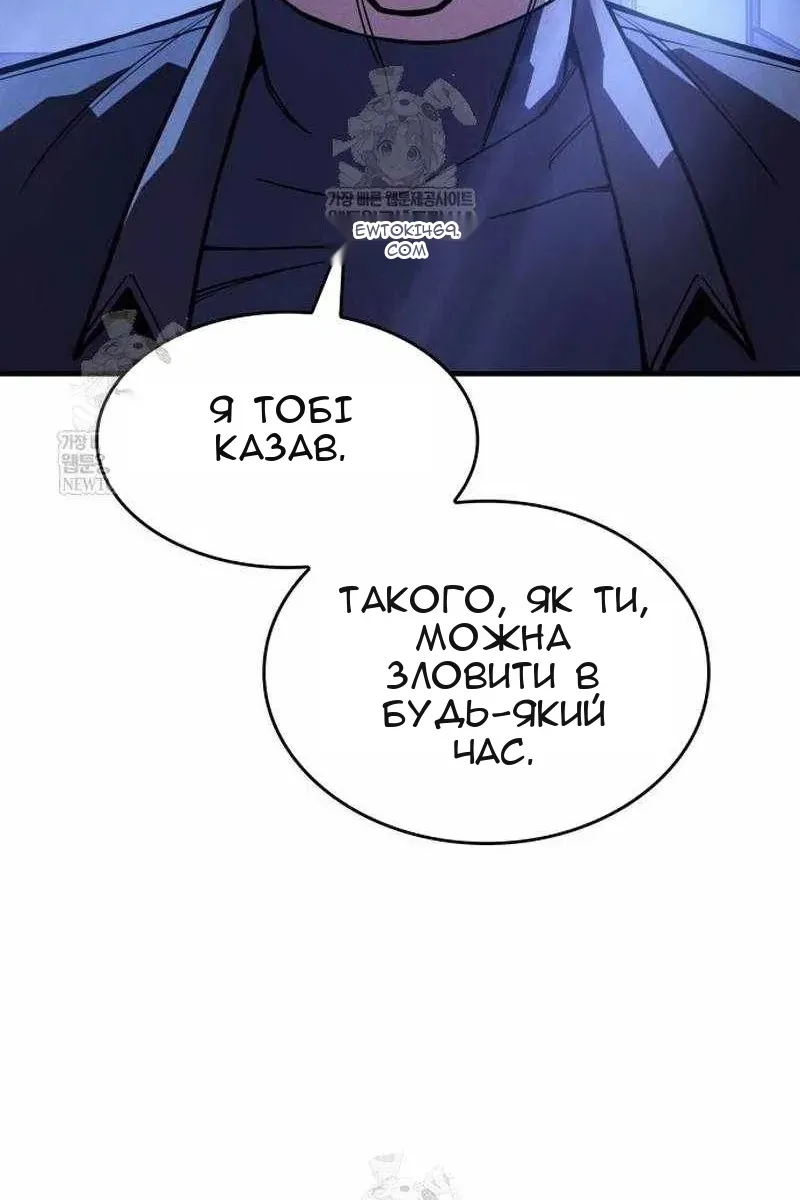 Сторінка 28