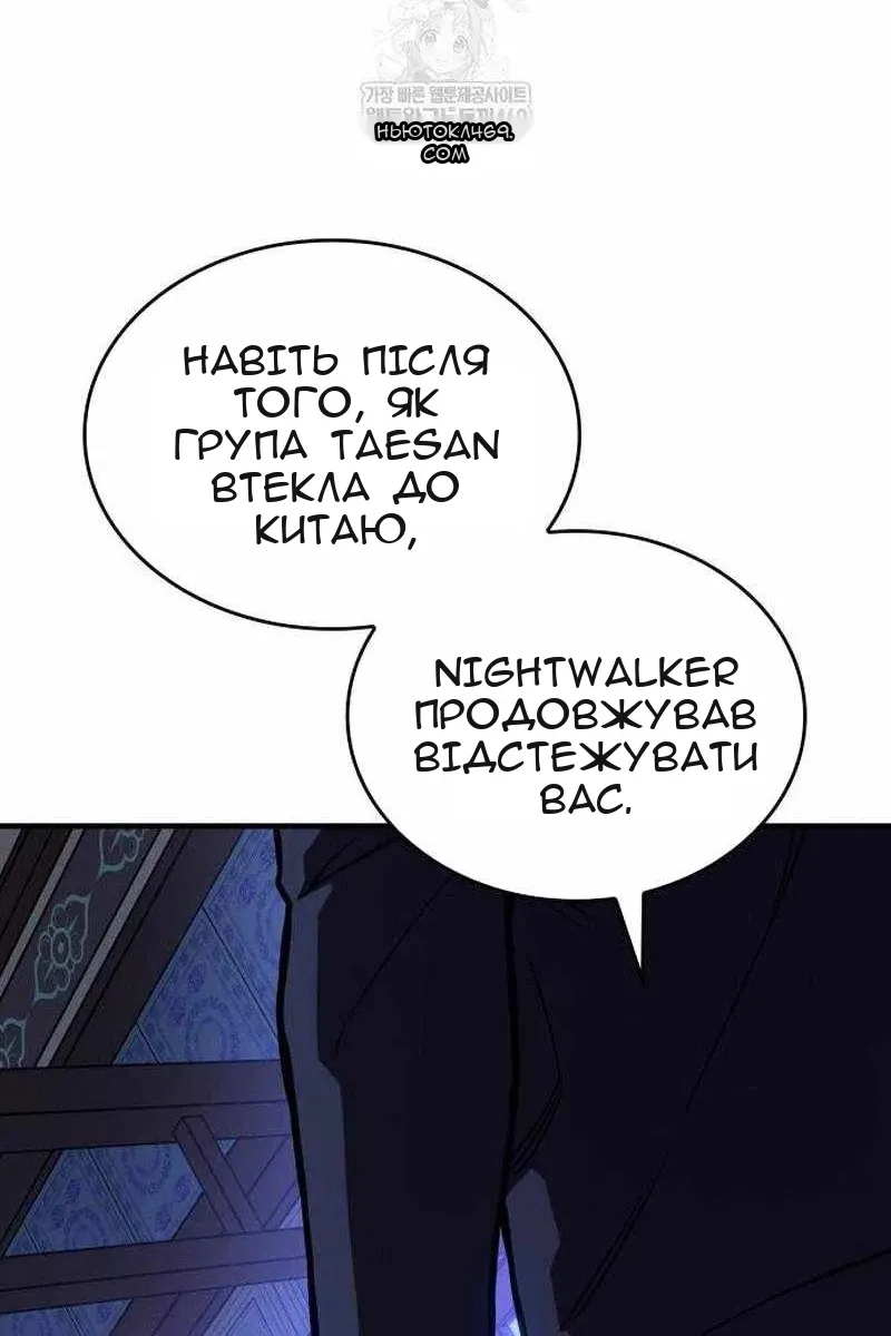 Сторінка 29