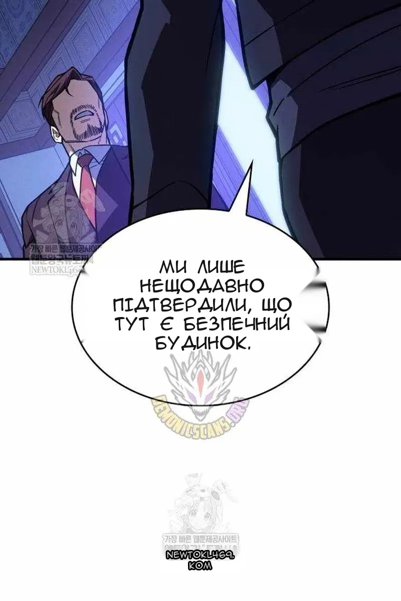 Сторінка 30