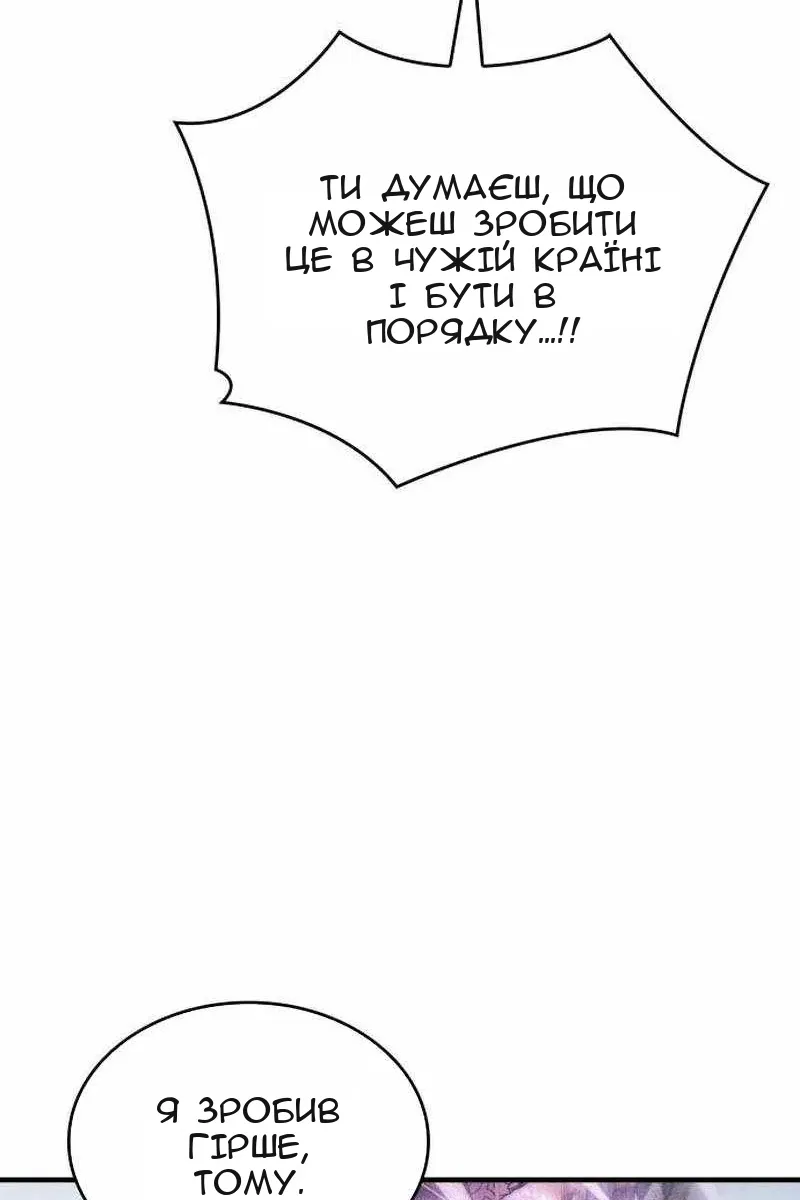 Сторінка 32
